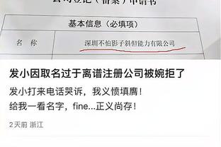 开云app官方网站下载安卓版截图0